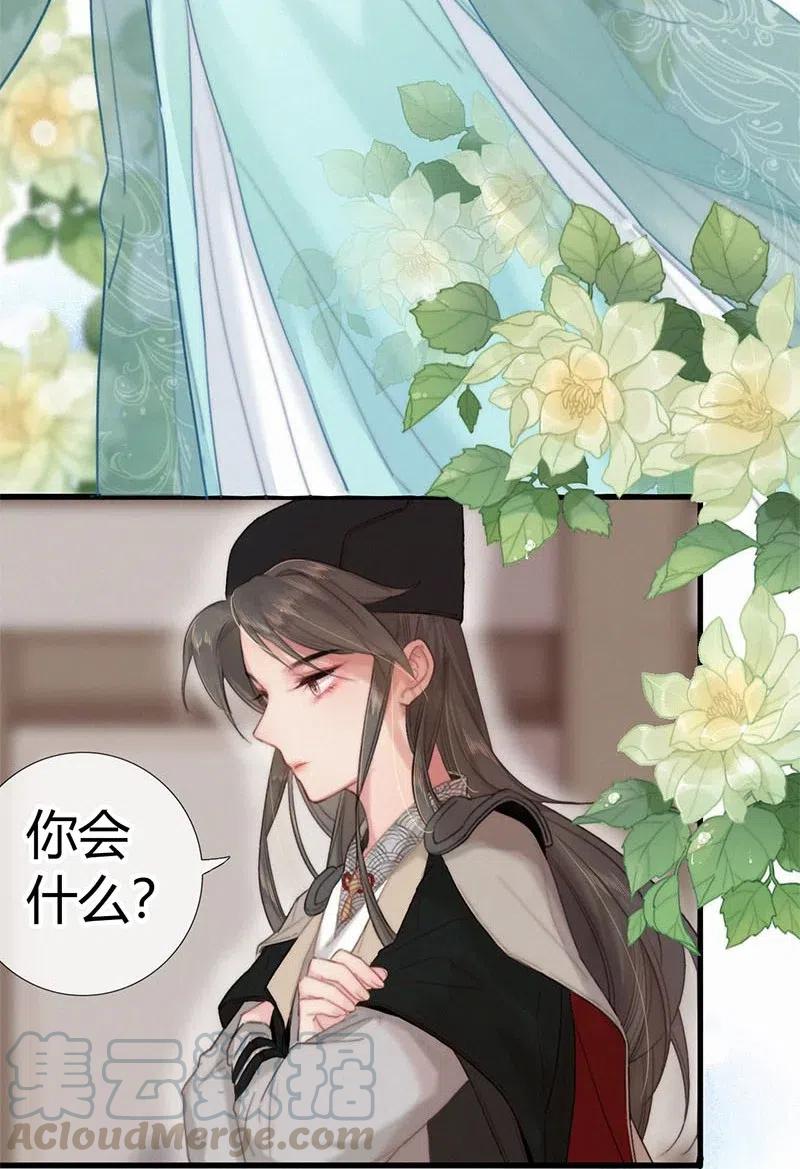 002朕亲自送你一程-提督的自我修养-Koowa内容团队,唐刀,四喜（第7张）