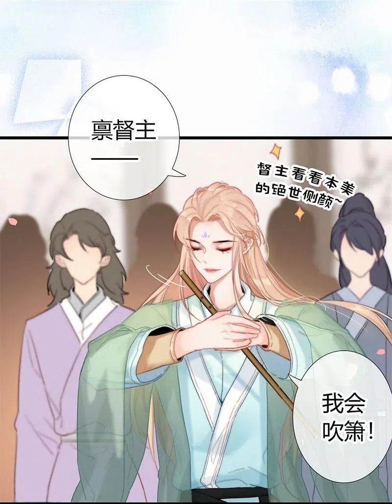 002朕亲自送你一程-提督的自我修养-Koowa内容团队,唐刀,四喜（第8张）