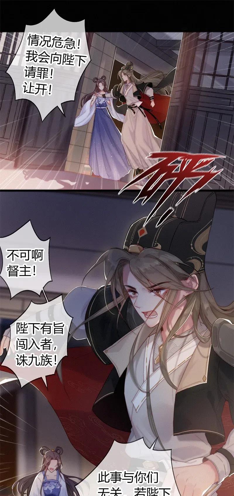 002朕亲自送你一程-提督的自我修养-Koowa内容团队,唐刀,四喜（第18张）