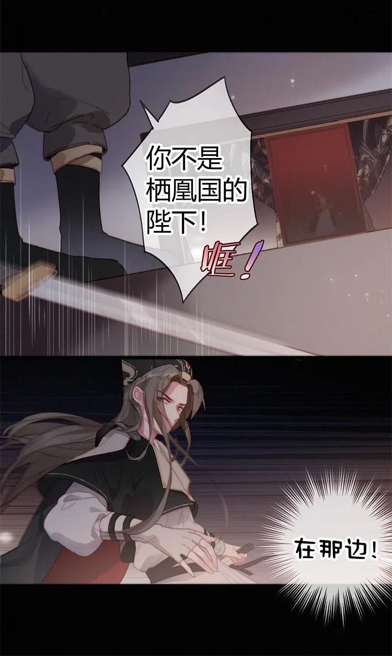 002朕亲自送你一程-提督的自我修养-Koowa内容团队,唐刀,四喜（第21张）