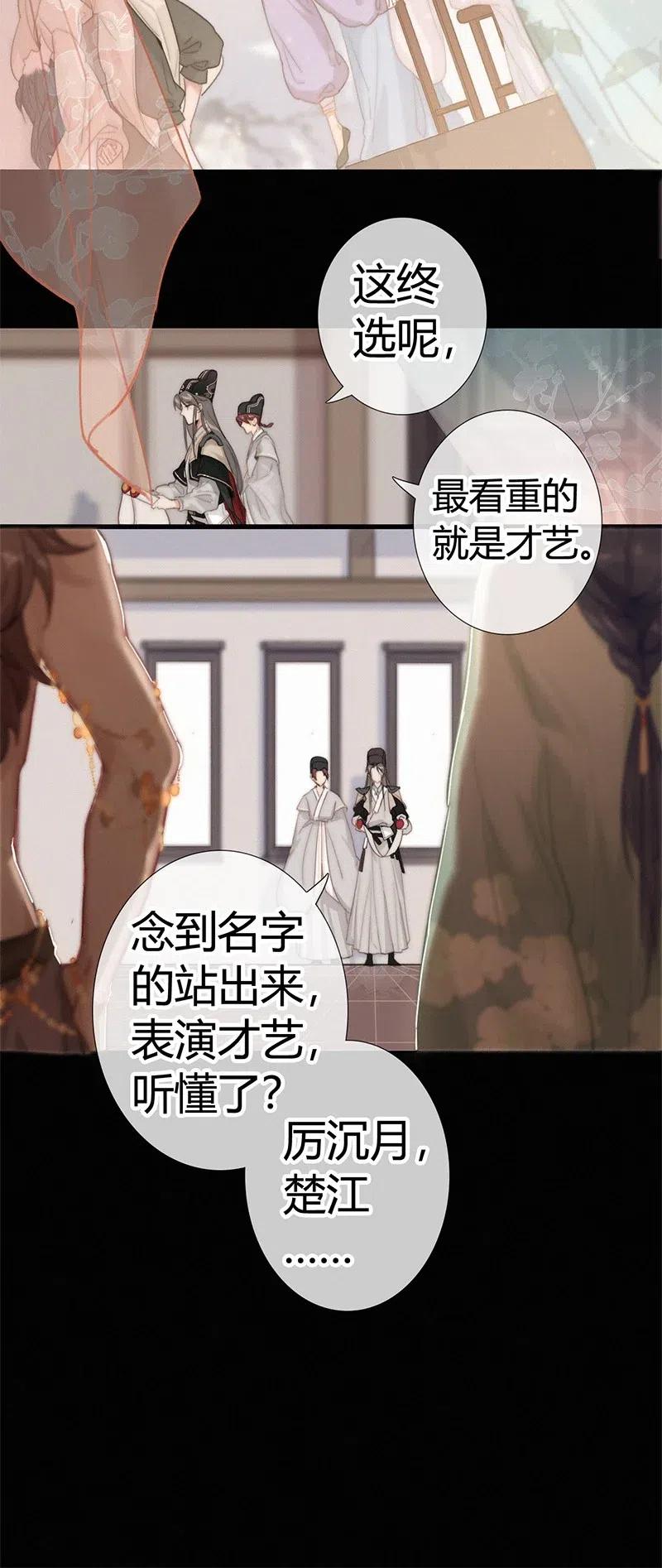002朕亲自送你一程-提督的自我修养-Koowa内容团队,唐刀,四喜（第5张）