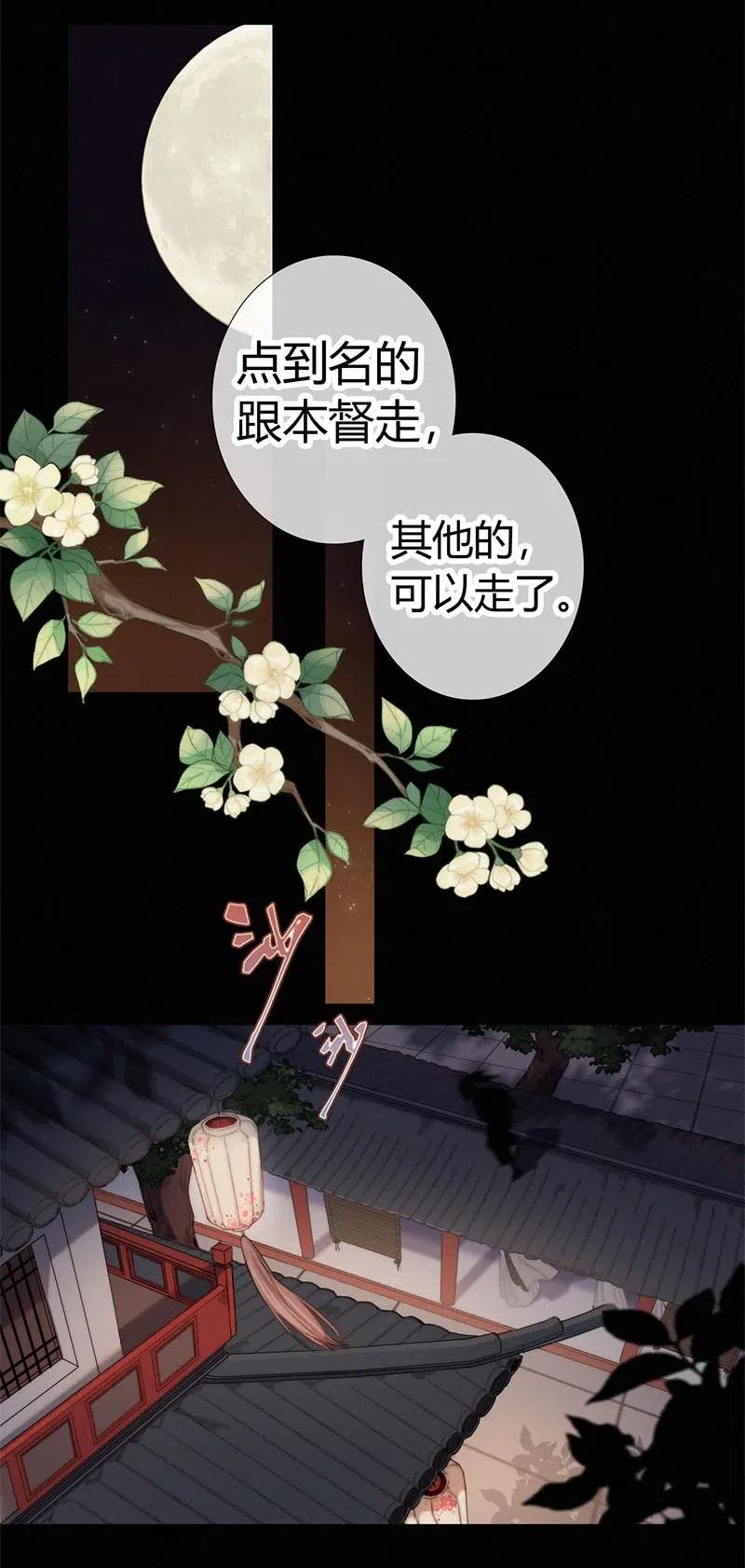 002朕亲自送你一程-提督的自我修养-Koowa内容团队,唐刀,四喜（第12张）