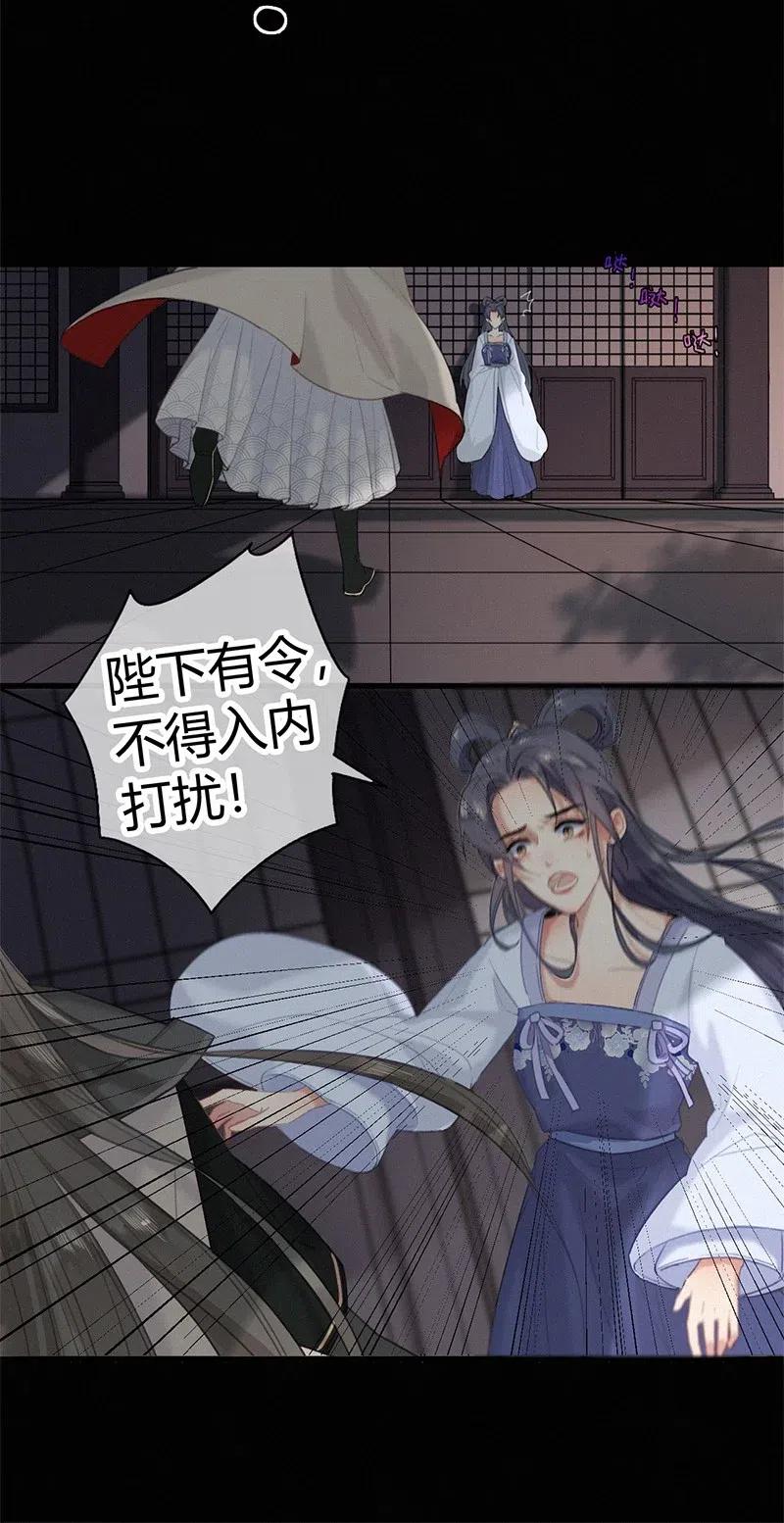 002朕亲自送你一程-提督的自我修养-Koowa内容团队,唐刀,四喜（第17张）