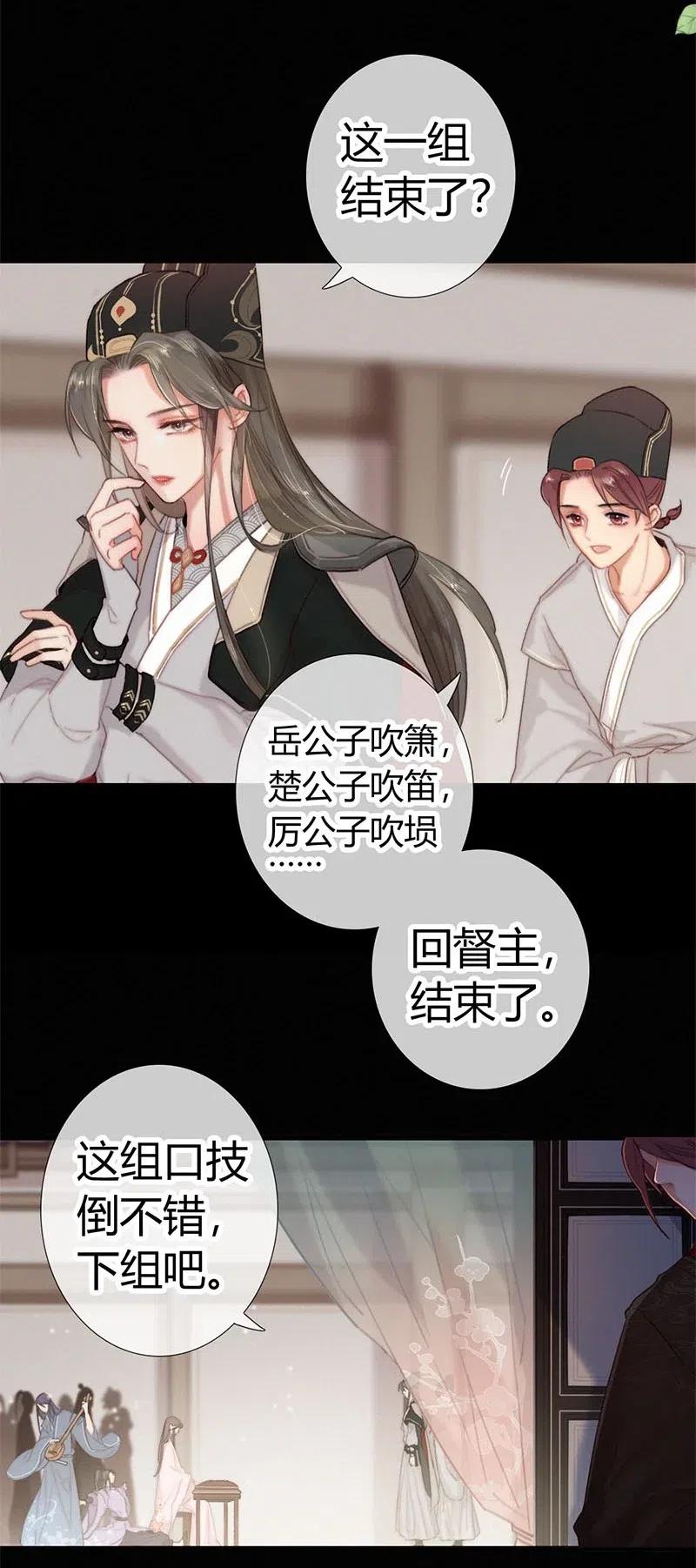 002朕亲自送你一程-提督的自我修养-Koowa内容团队,唐刀,四喜（第11张）