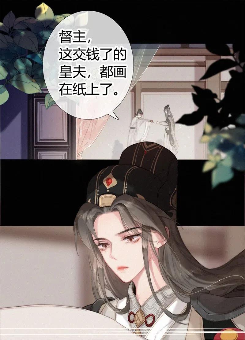 002朕亲自送你一程-提督的自我修养-Koowa内容团队,唐刀,四喜（第2张）