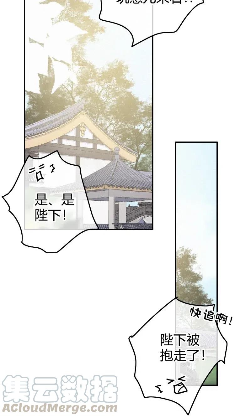 029陛下稍微再忍忍-提督的自我修养-Koowa内容团队,唐刀,四喜（第10张）