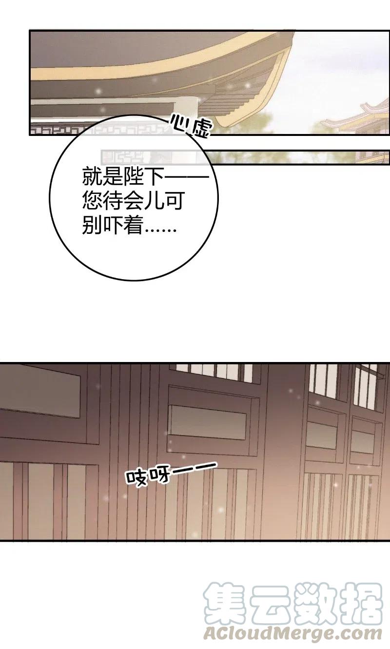 029陛下稍微再忍忍-提督的自我修养-Koowa内容团队,唐刀,四喜（第4张）