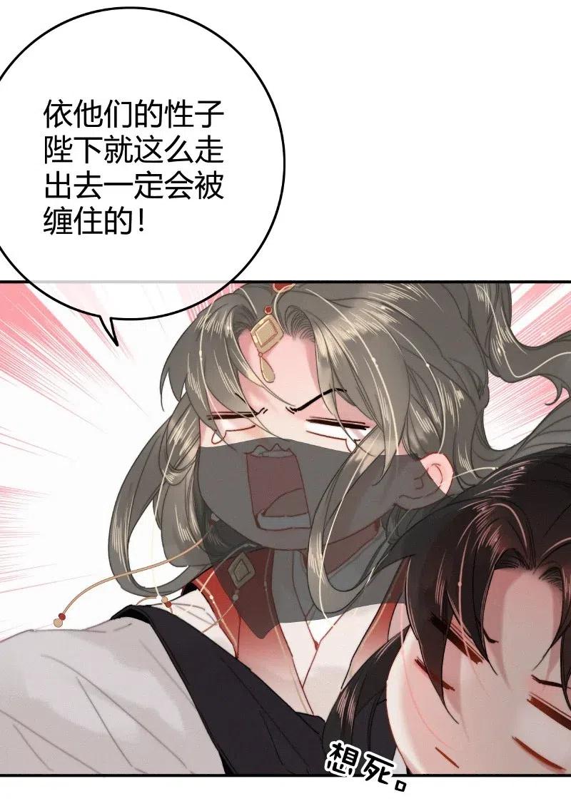 029陛下稍微再忍忍-提督的自我修养-Koowa内容团队,唐刀,四喜（第11张）