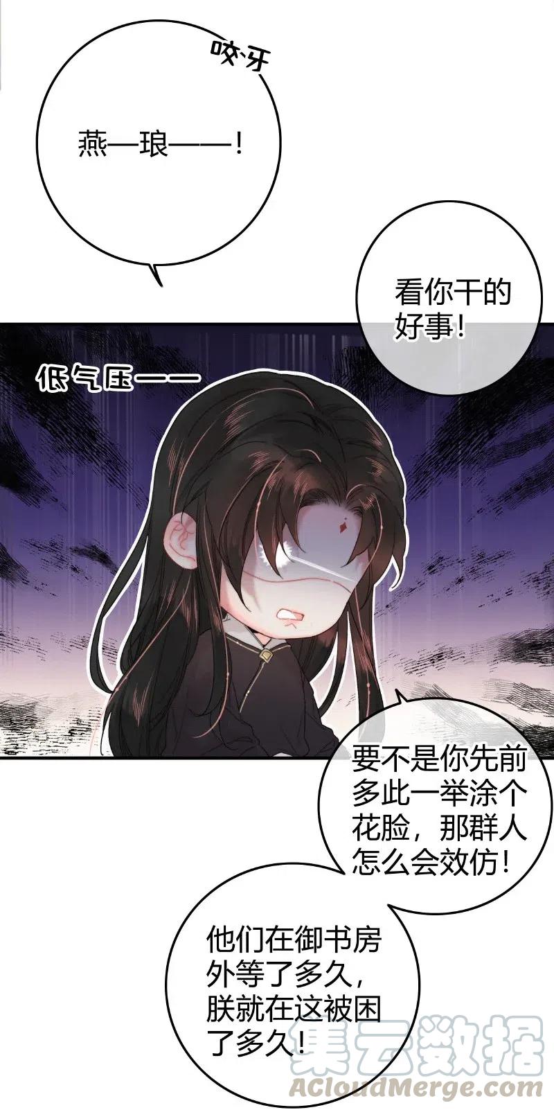 029陛下稍微再忍忍-提督的自我修养-Koowa内容团队,唐刀,四喜（第2张）
