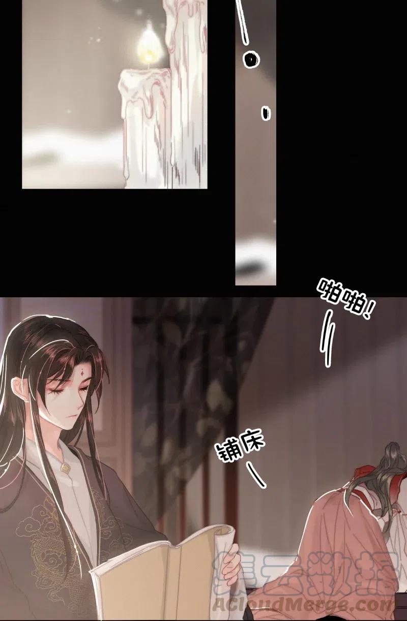 030提督大人也姓燕-提督的自我修养-Koowa内容团队,唐刀,四喜（第6张）