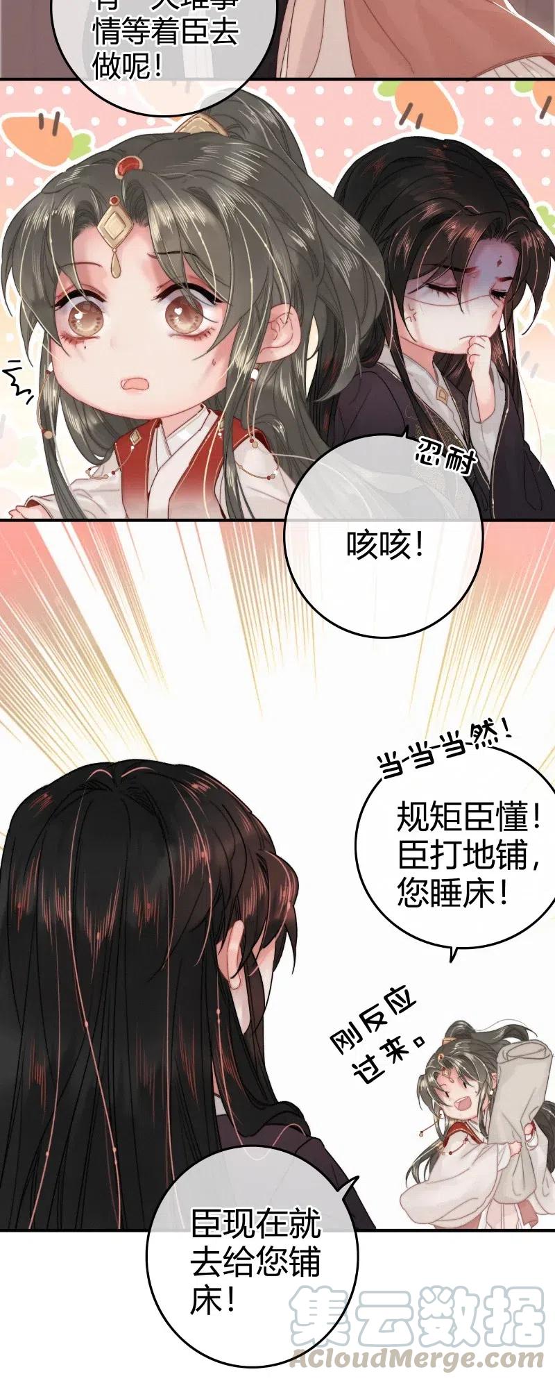 030提督大人也姓燕-提督的自我修养-Koowa内容团队,唐刀,四喜（第4张）