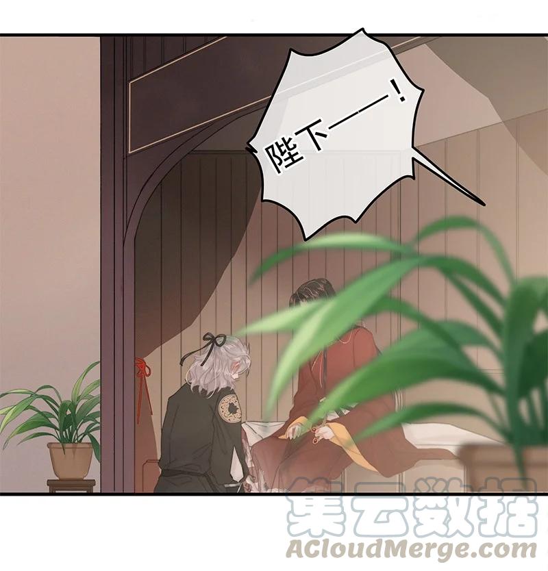 033为何坐上穿女装-提督的自我修养-Koowa内容团队,唐刀,四喜（第7张）