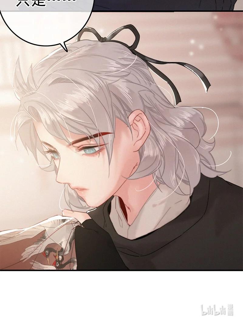 033为何坐上穿女装-提督的自我修养-Koowa内容团队,唐刀,四喜（第6张）