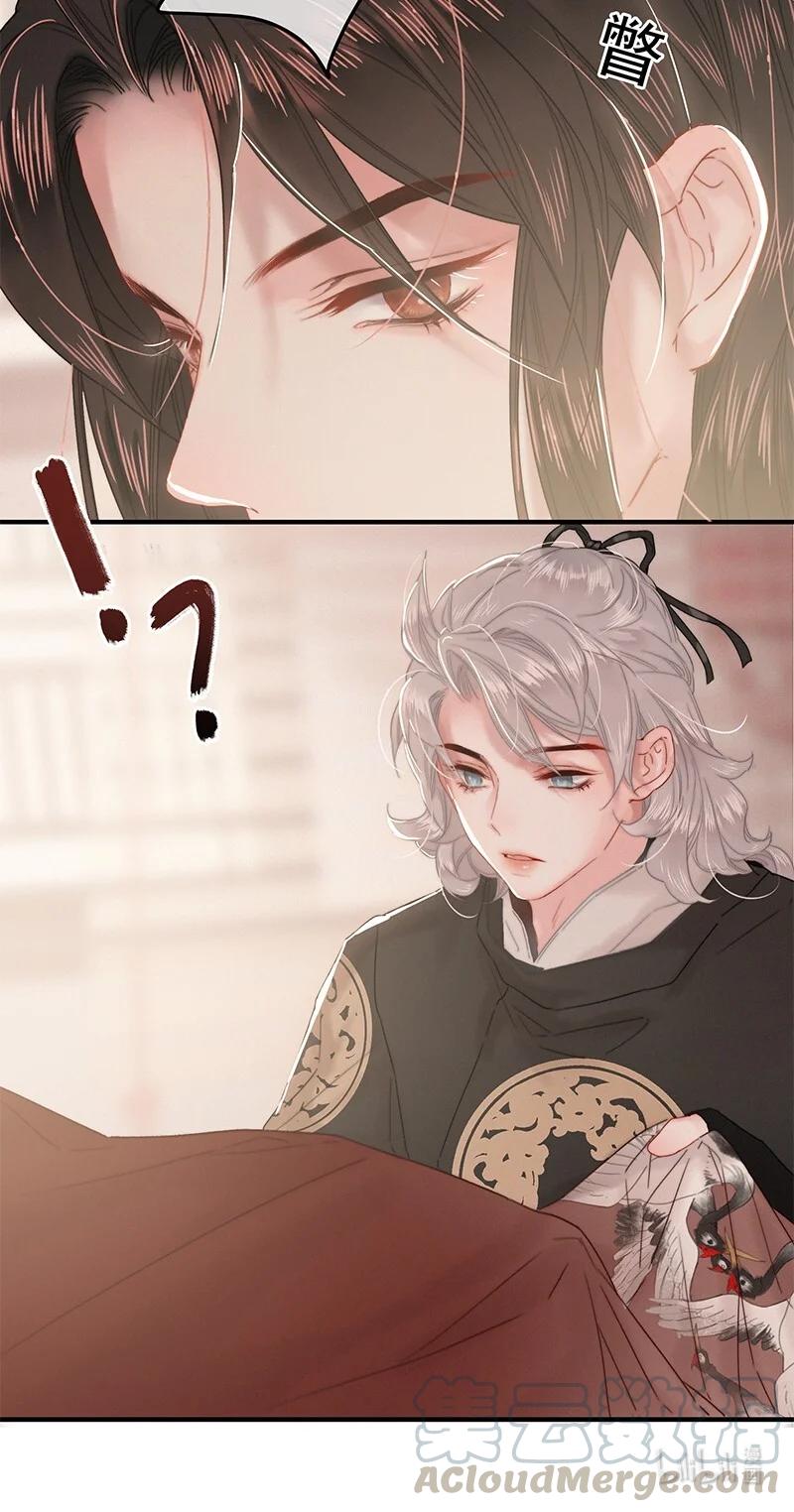 033为何坐上穿女装-提督的自我修养-Koowa内容团队,唐刀,四喜（第9张）