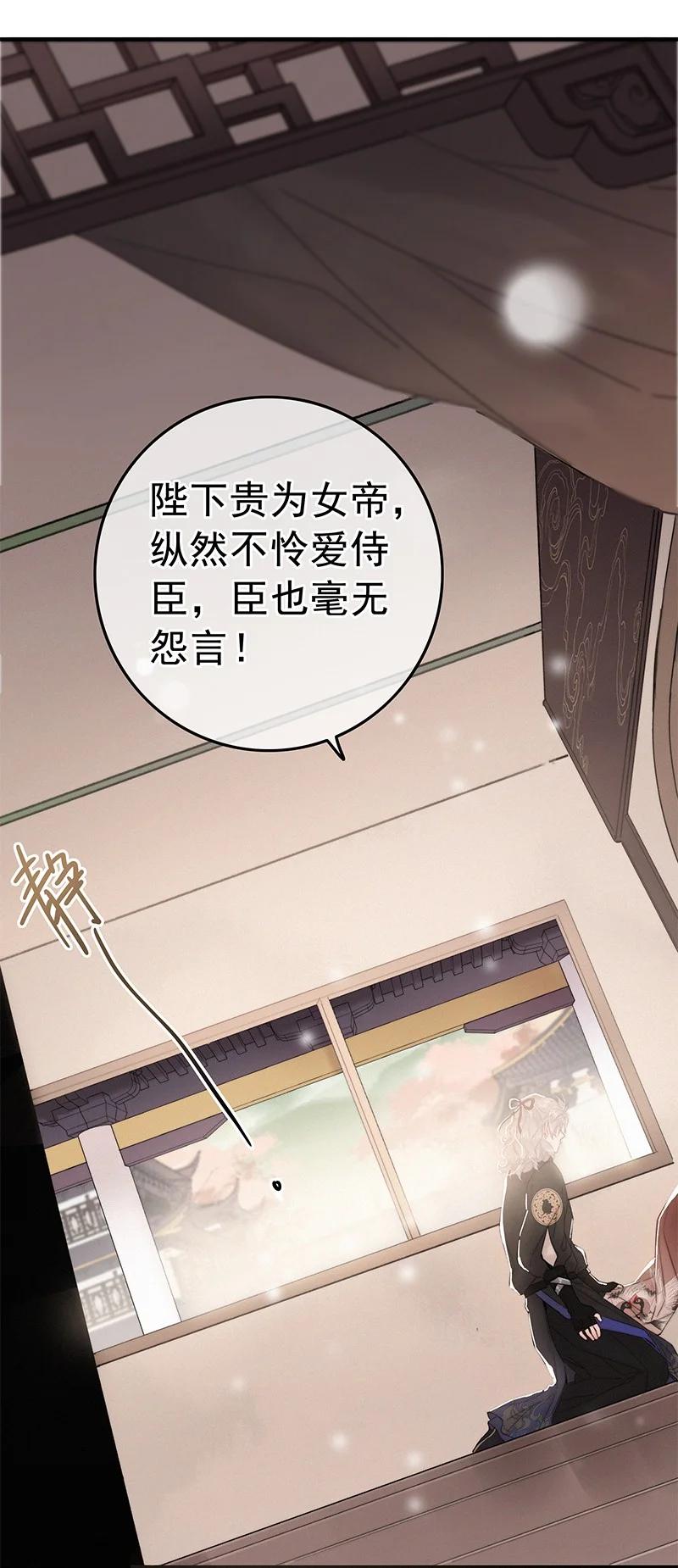 033为何坐上穿女装-提督的自我修养-Koowa内容团队,唐刀,四喜（第4张）