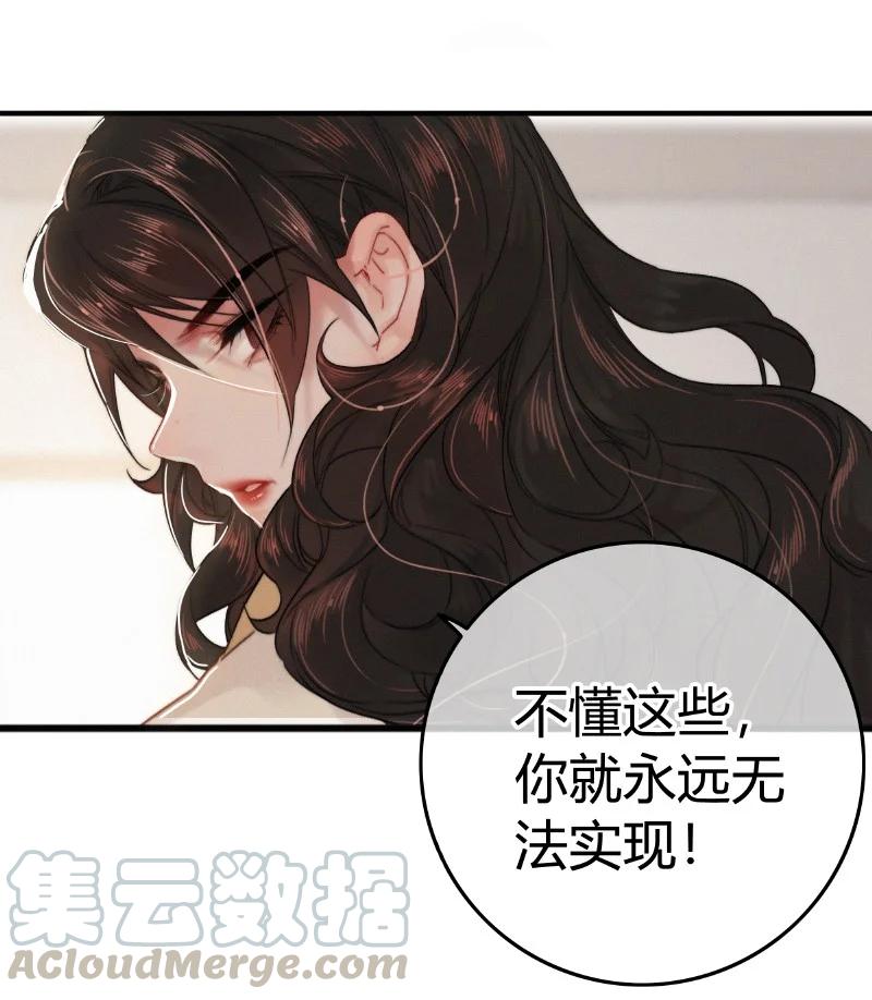 034非攻欲速则不达-提督的自我修养-Koowa内容团队,唐刀,四喜（第20张）