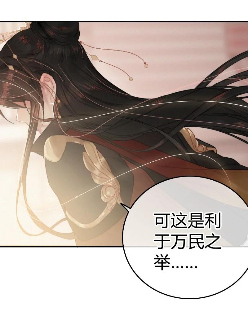 034非攻欲速则不达-提督的自我修养-Koowa内容团队,唐刀,四喜（第17张）