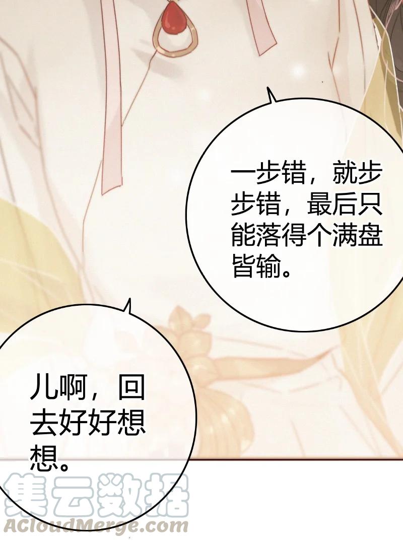 034非攻欲速则不达-提督的自我修养-Koowa内容团队,唐刀,四喜（第22张）