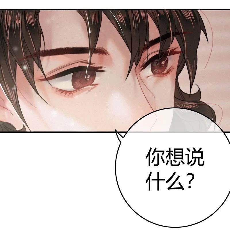034非攻欲速则不达-提督的自我修养-Koowa内容团队,唐刀,四喜（第11张）