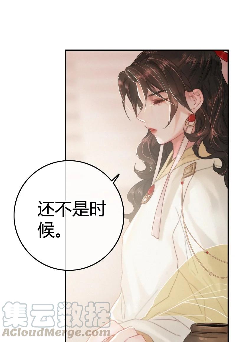 034非攻欲速则不达-提督的自我修养-Koowa内容团队,唐刀,四喜（第14张）