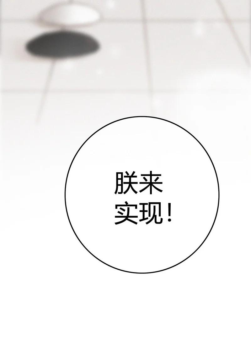 034非攻欲速则不达-提督的自我修养-Koowa内容团队,唐刀,四喜（第13张）