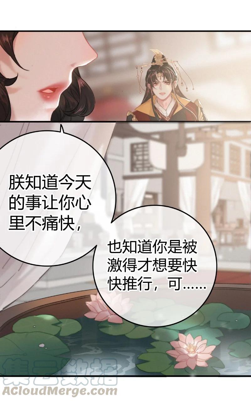 034非攻欲速则不达-提督的自我修养-Koowa内容团队,唐刀,四喜（第16张）