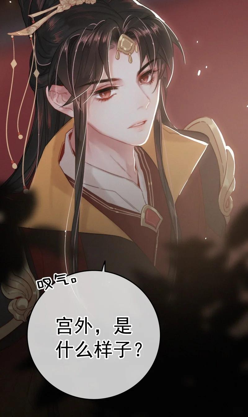 034非攻欲速则不达-提督的自我修养-Koowa内容团队,唐刀,四喜（第29张）