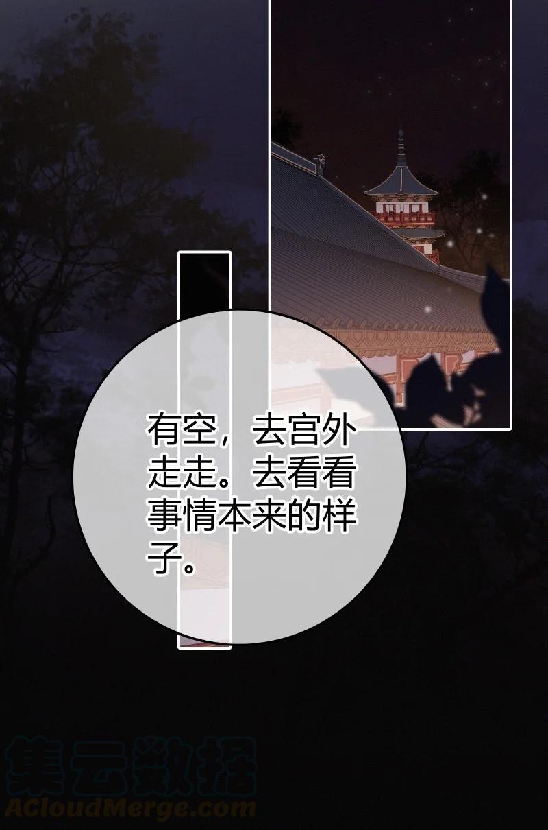 034非攻欲速则不达-提督的自我修养-Koowa内容团队,唐刀,四喜（第24张）