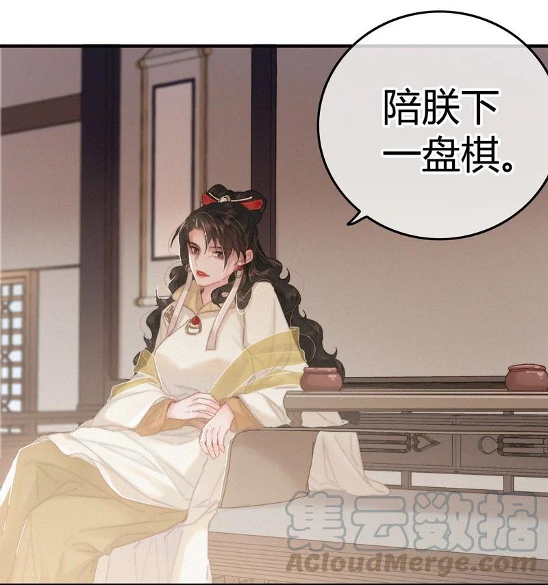 034非攻欲速则不达-提督的自我修养-Koowa内容团队,唐刀,四喜（第8张）