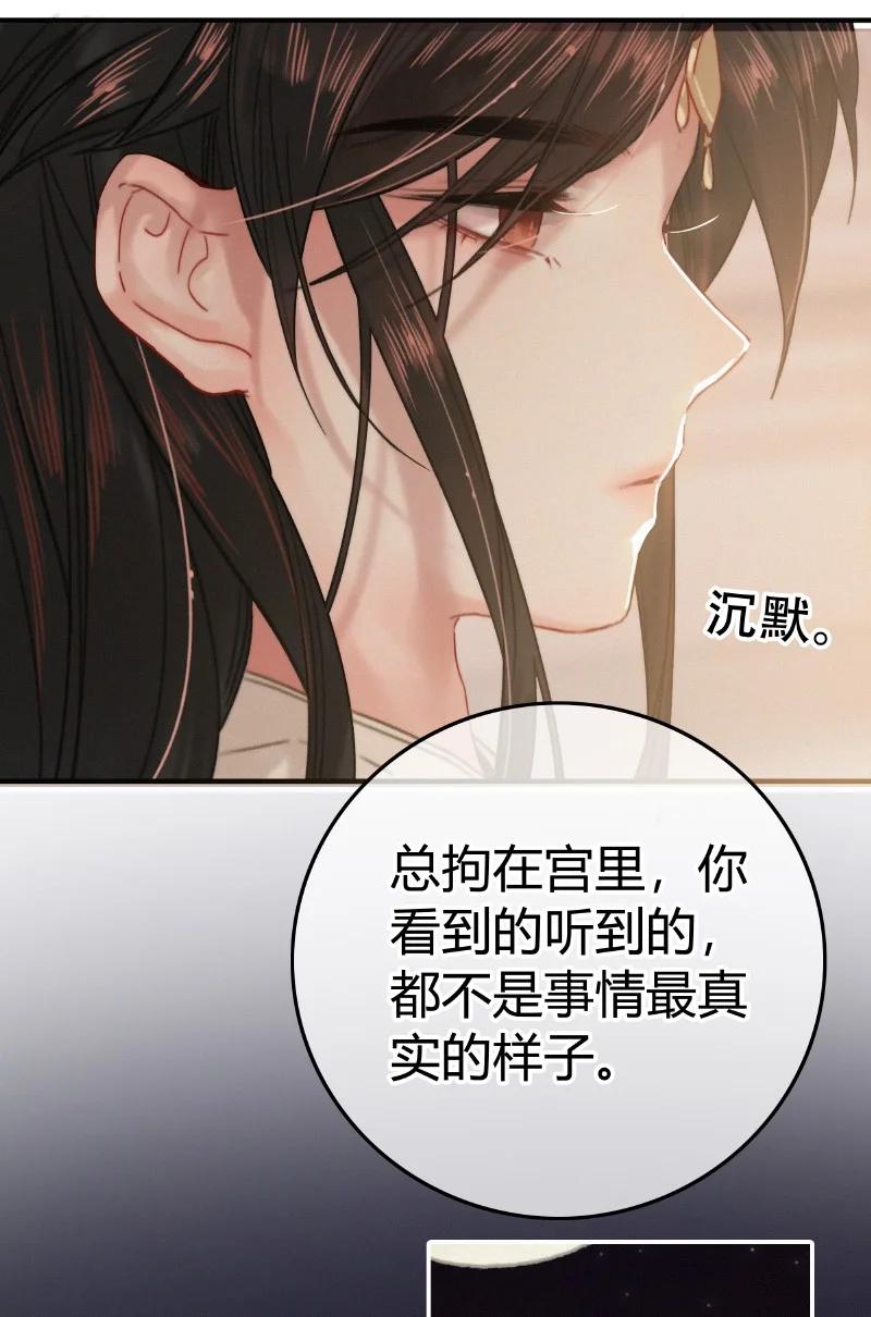 034非攻欲速则不达-提督的自我修养-Koowa内容团队,唐刀,四喜（第23张）