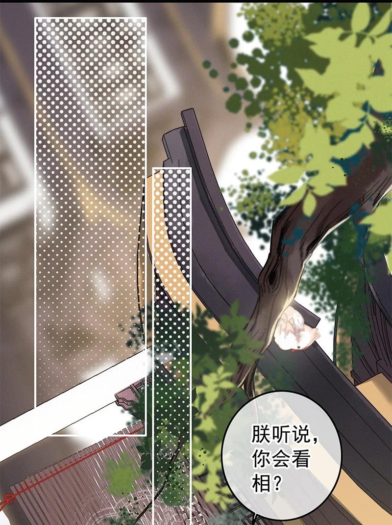 036侍臣卖艺不卖身-提督的自我修养-Koowa内容团队,唐刀,四喜（第4张）