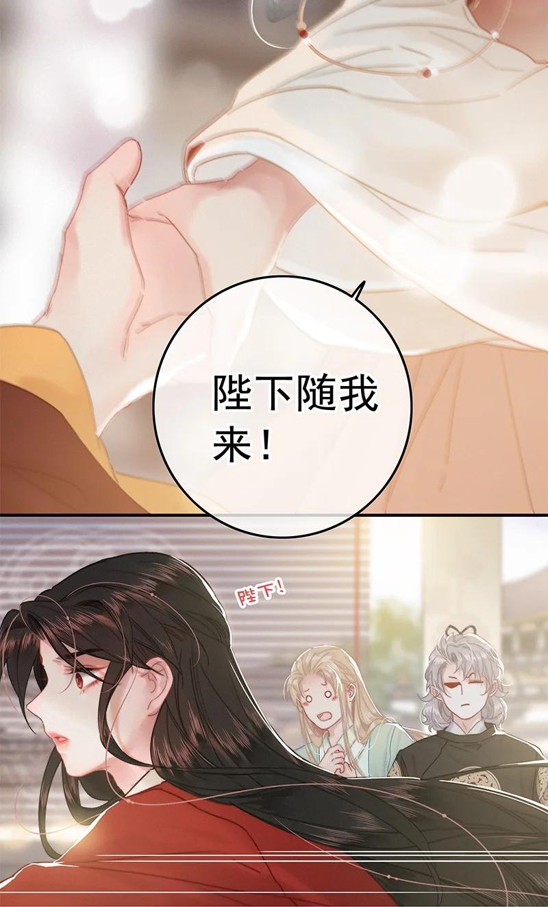 036侍臣卖艺不卖身-提督的自我修养-Koowa内容团队,唐刀,四喜（第8张）