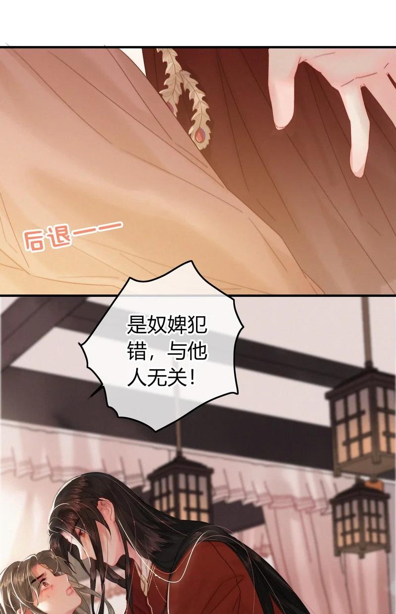 037朕是有话对你说-提督的自我修养-Koowa内容团队,唐刀,四喜（第7张）