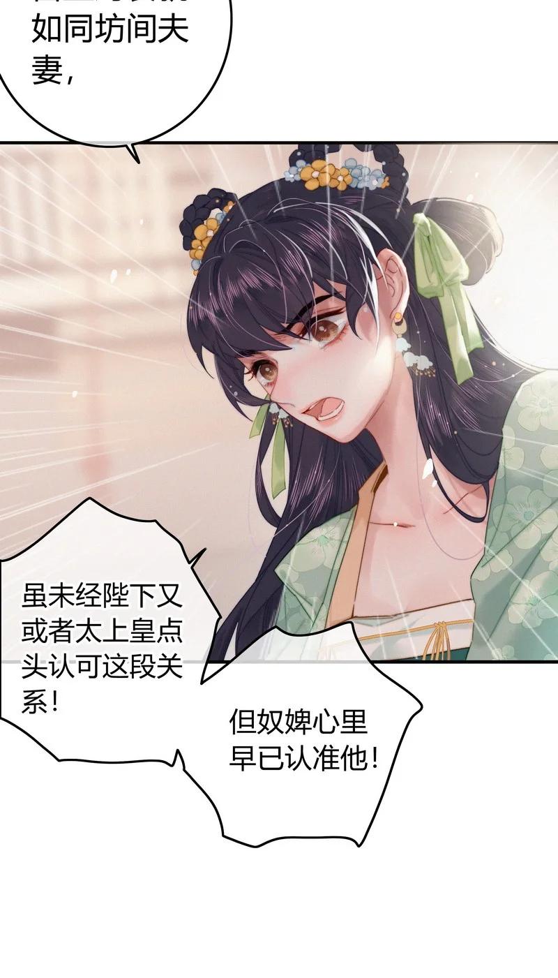 037朕是有话对你说-提督的自我修养-Koowa内容团队,唐刀,四喜（第5张）