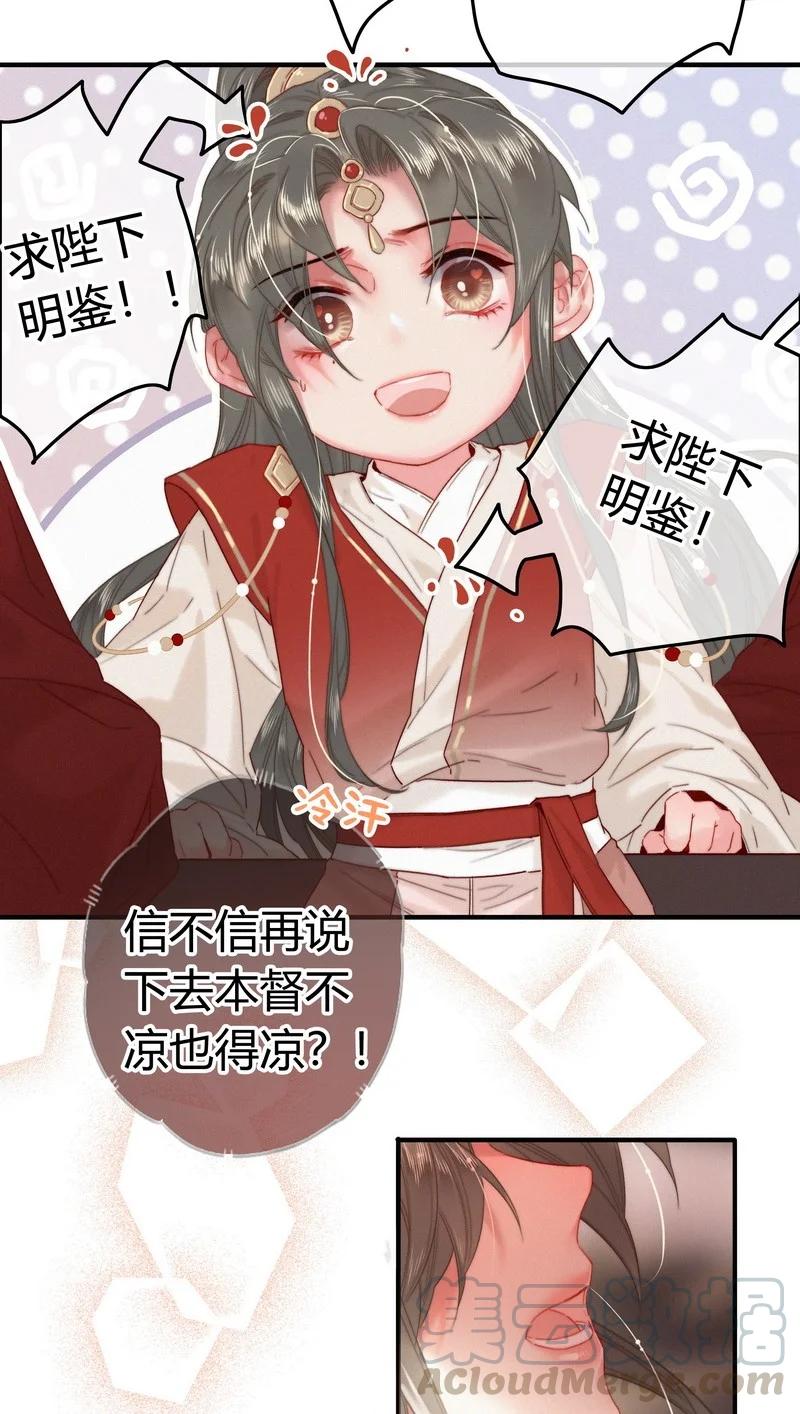 037朕是有话对你说-提督的自我修养-Koowa内容团队,唐刀,四喜（第10张）