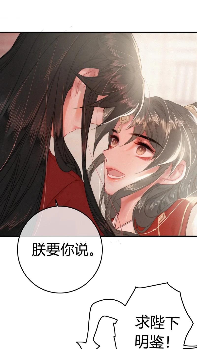 037朕是有话对你说-提督的自我修养-Koowa内容团队,唐刀,四喜（第9张）