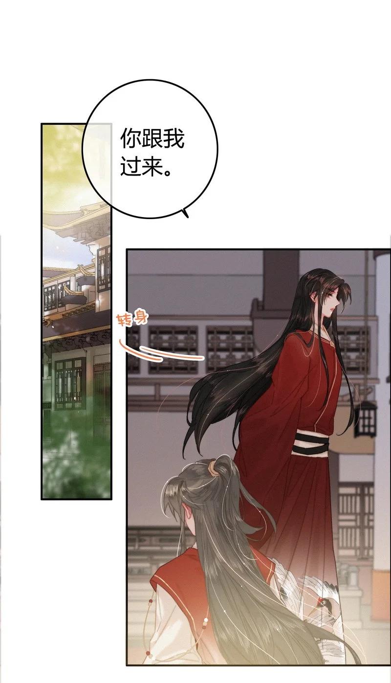 037朕是有话对你说-提督的自我修养-Koowa内容团队,唐刀,四喜（第3张）