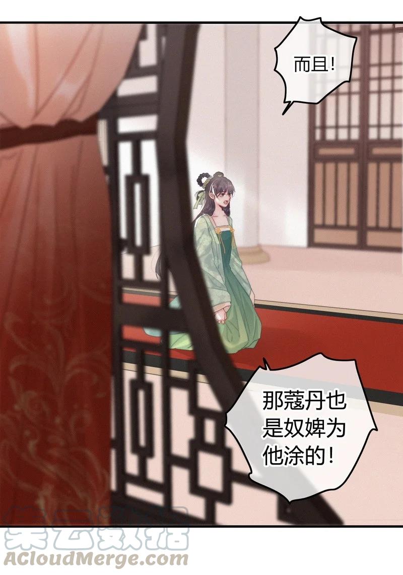 037朕是有话对你说-提督的自我修养-Koowa内容团队,唐刀,四喜（第6张）