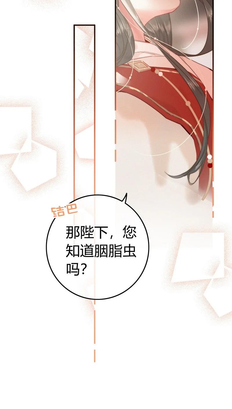 037朕是有话对你说-提督的自我修养-Koowa内容团队,唐刀,四喜（第11张）