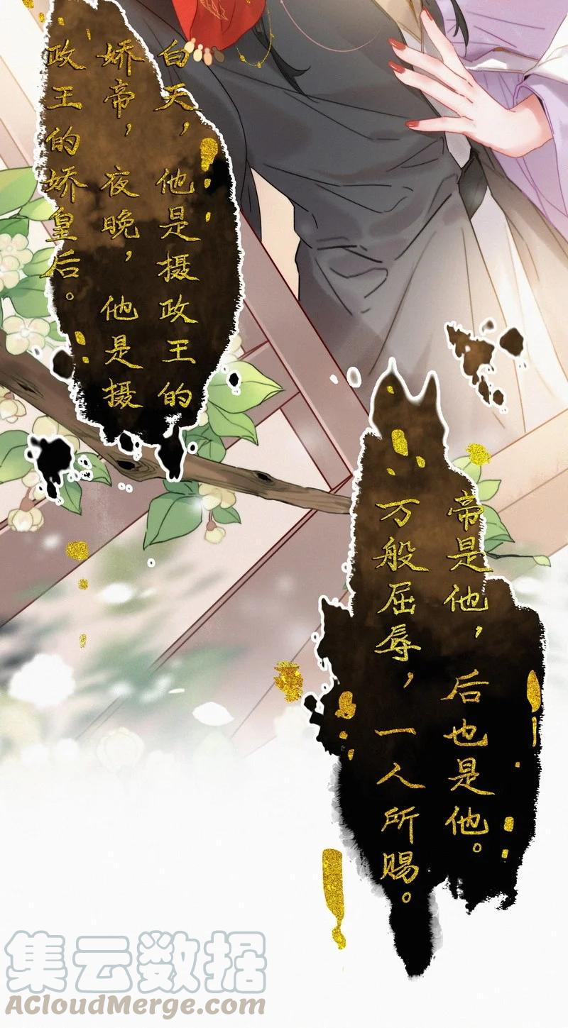 038陛下召见所为何-提督的自我修养-Koowa内容团队,唐刀,四喜（第11张）