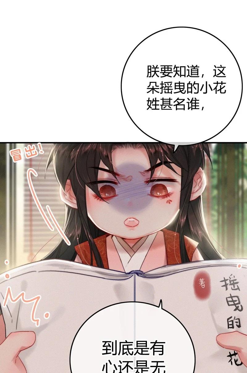 038陛下召见所为何-提督的自我修养-Koowa内容团队,唐刀,四喜（第12张）