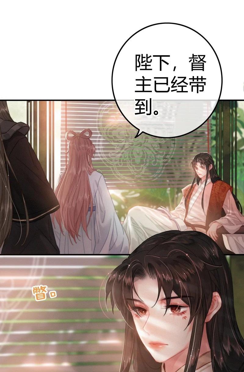 038陛下召见所为何-提督的自我修养-Koowa内容团队,唐刀,四喜（第4张）