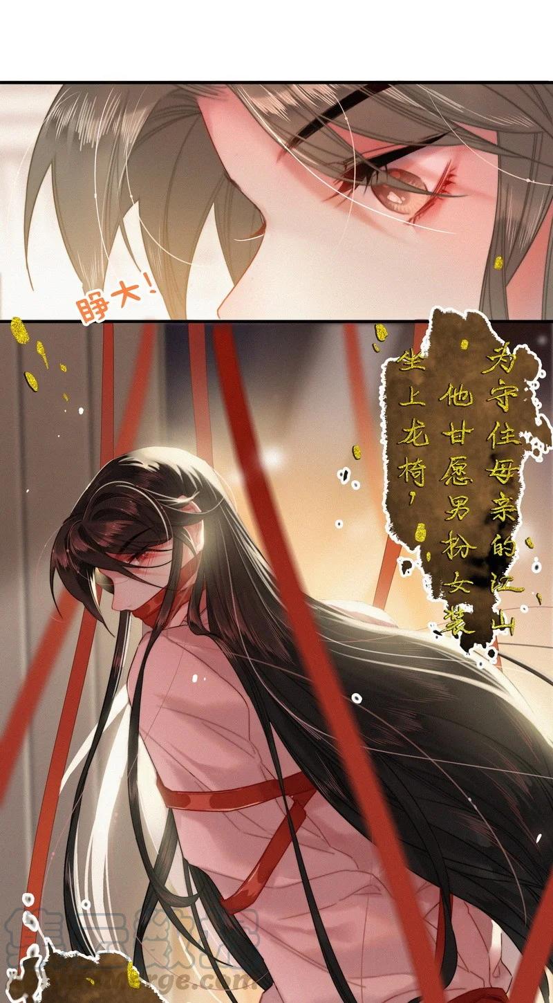 038陛下召见所为何-提督的自我修养-Koowa内容团队,唐刀,四喜（第9张）