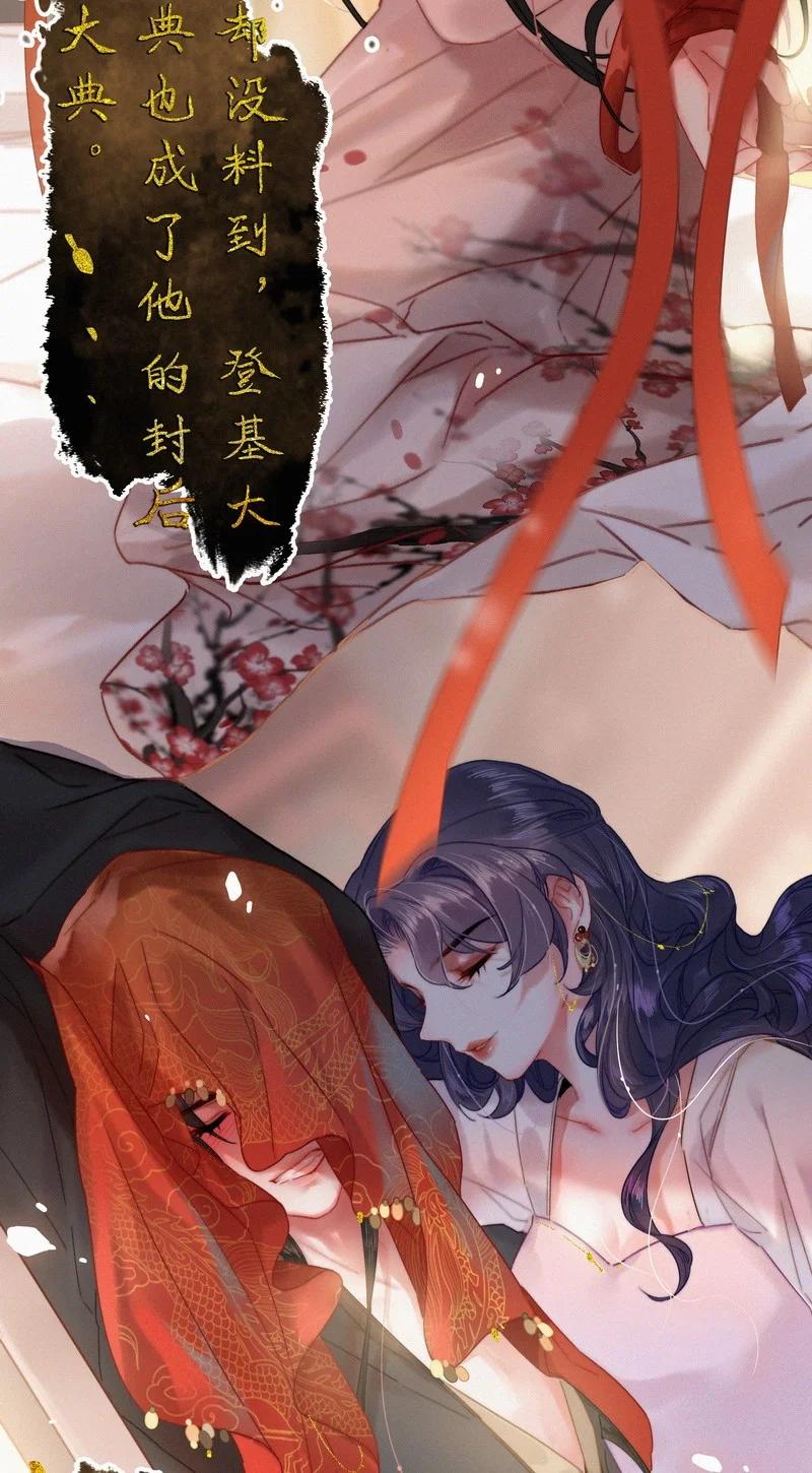 038陛下召见所为何-提督的自我修养-Koowa内容团队,唐刀,四喜（第10张）