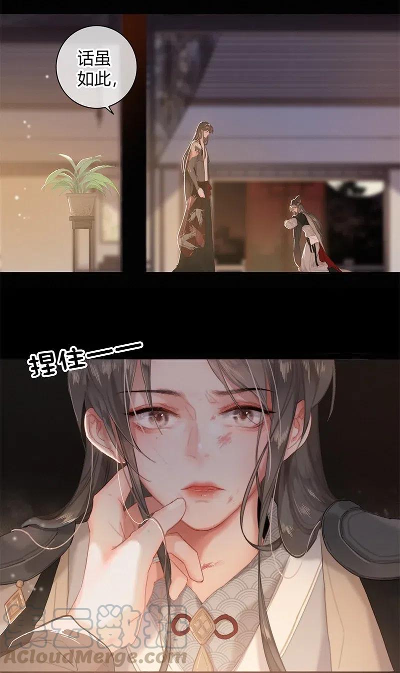 003为陛下马首是瞻-提督的自我修养-Koowa内容团队,唐刀,四喜（第13张）