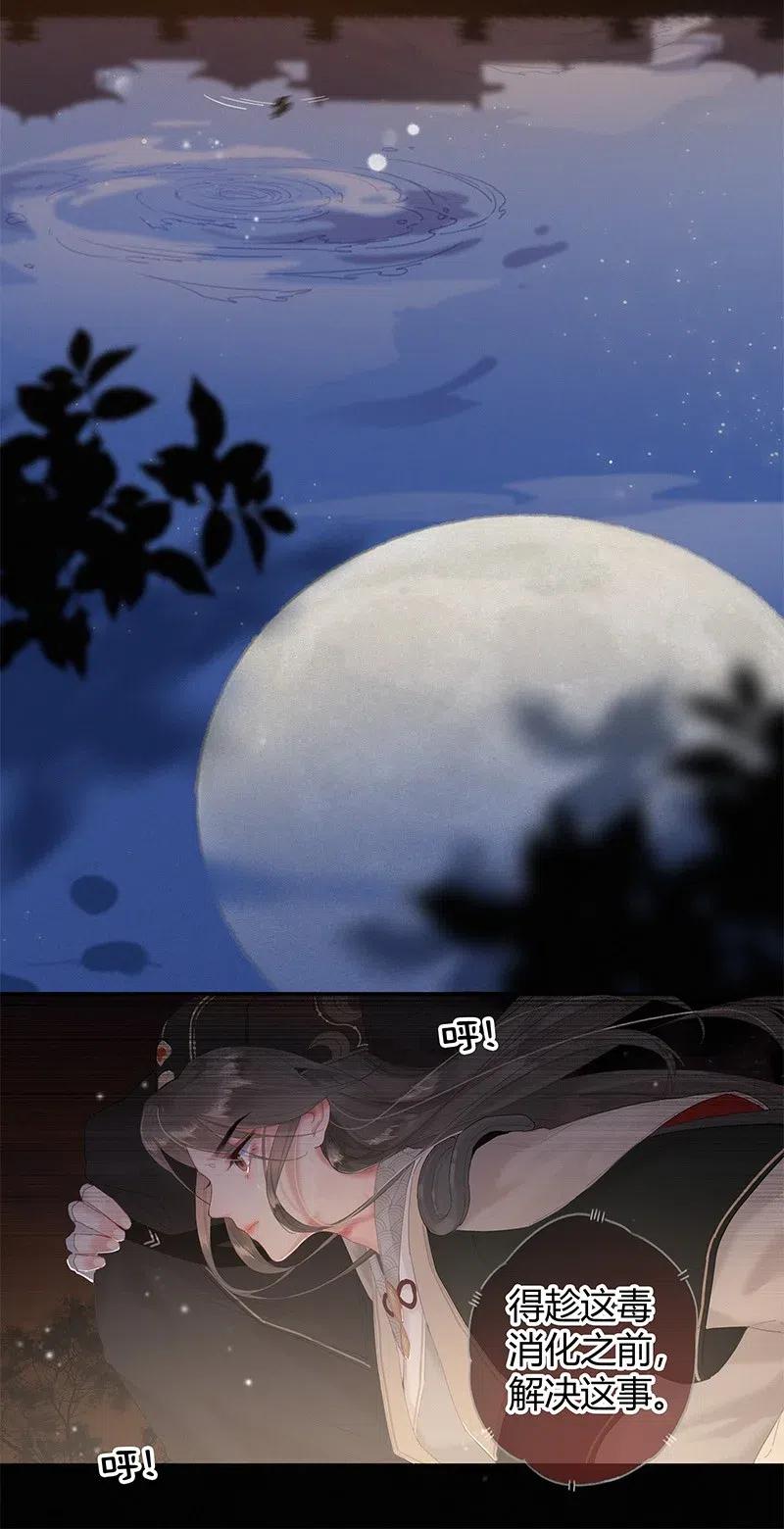 003为陛下马首是瞻-提督的自我修养-Koowa内容团队,唐刀,四喜（第18张）