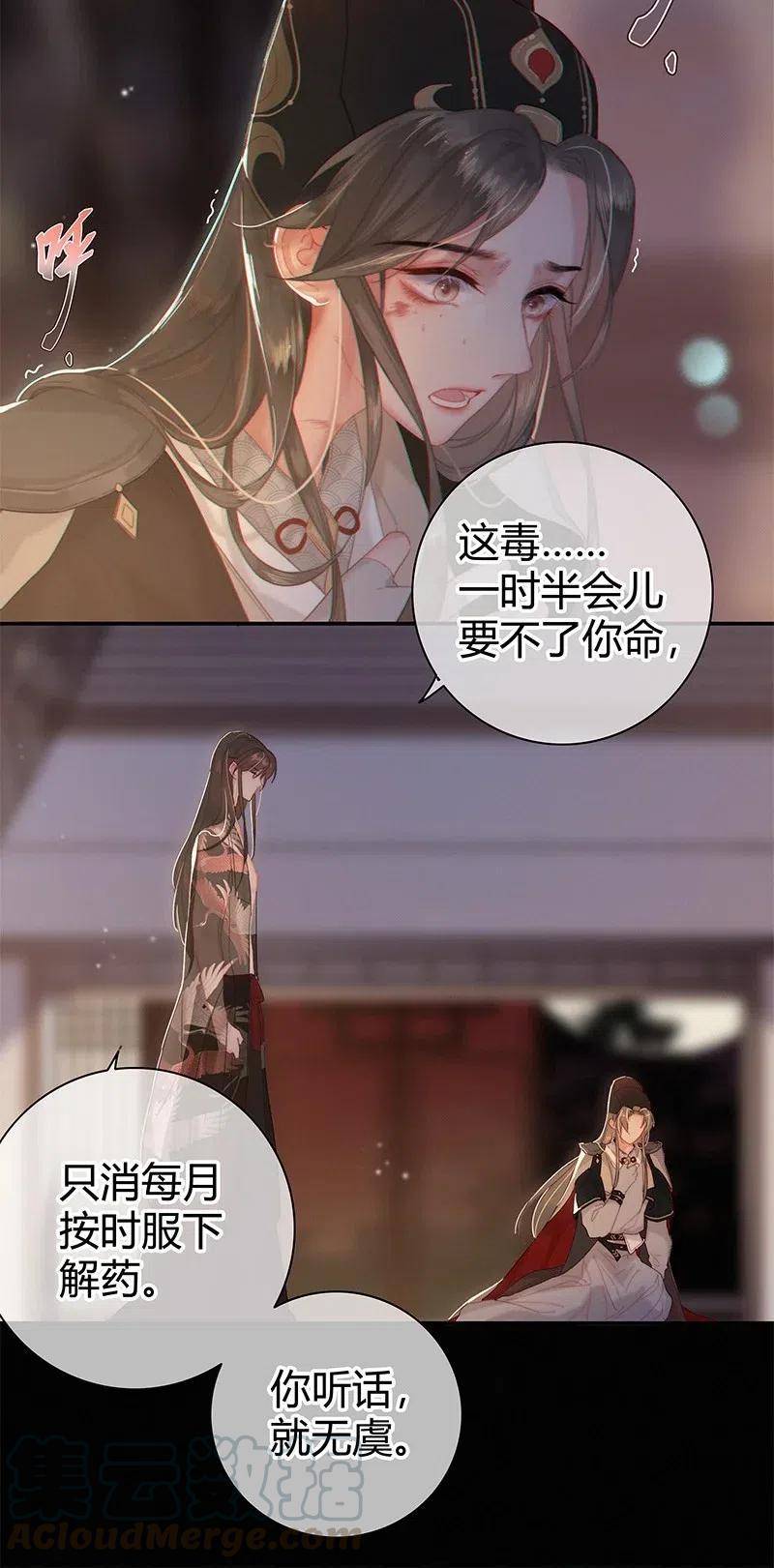 003为陛下马首是瞻-提督的自我修养-Koowa内容团队,唐刀,四喜（第16张）