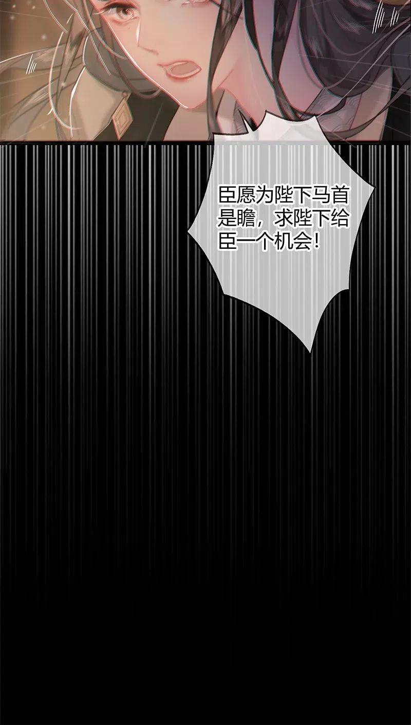 003为陛下马首是瞻-提督的自我修养-Koowa内容团队,唐刀,四喜（第6张）