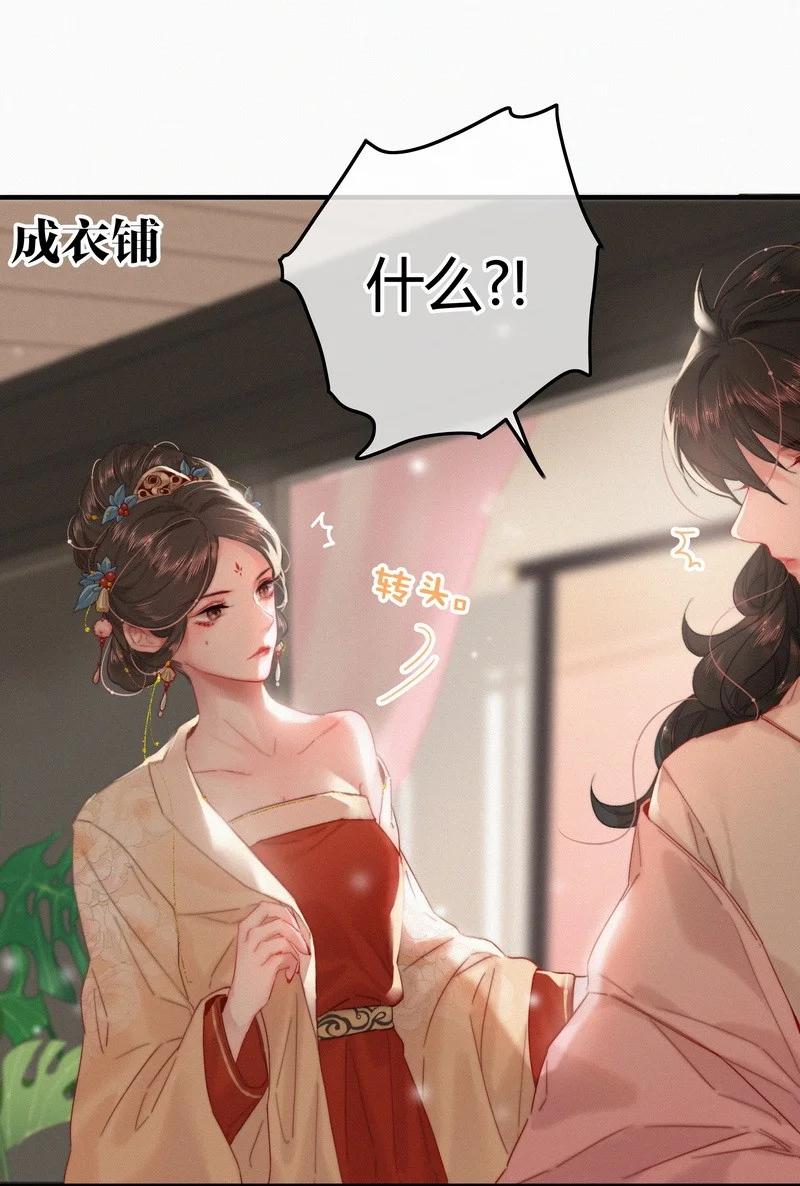 040既然不肯我帮你-提督的自我修养-Koowa内容团队,唐刀,四喜（第4张）