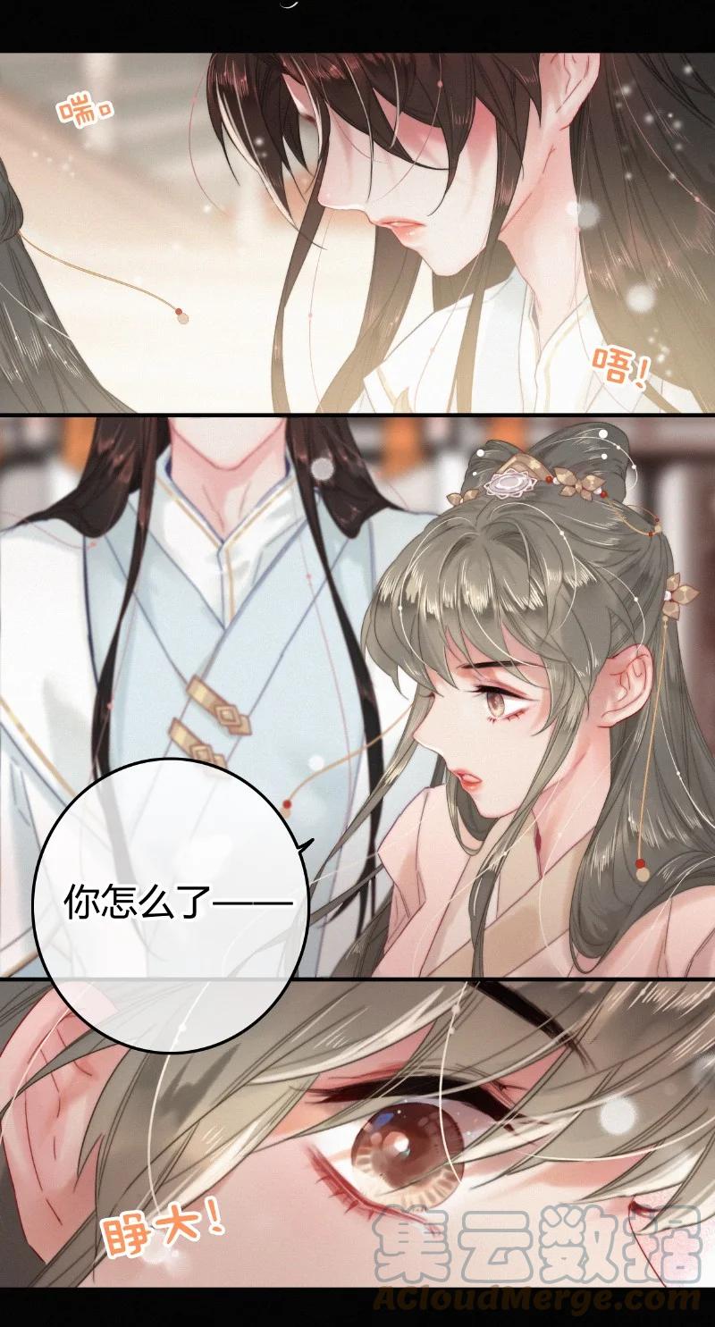 041公子他是我的人-提督的自我修养-Koowa内容团队,唐刀,四喜（第7张）
